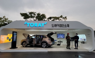 Toray Advanced Materials Korea Considers Film Line Expansion
