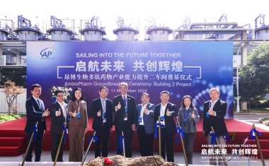 Ambiopharm Breaks Ground on $28 Million Expansion